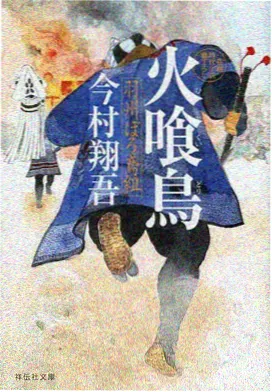 玻璃汽笛 免费在线电影观看剧场版